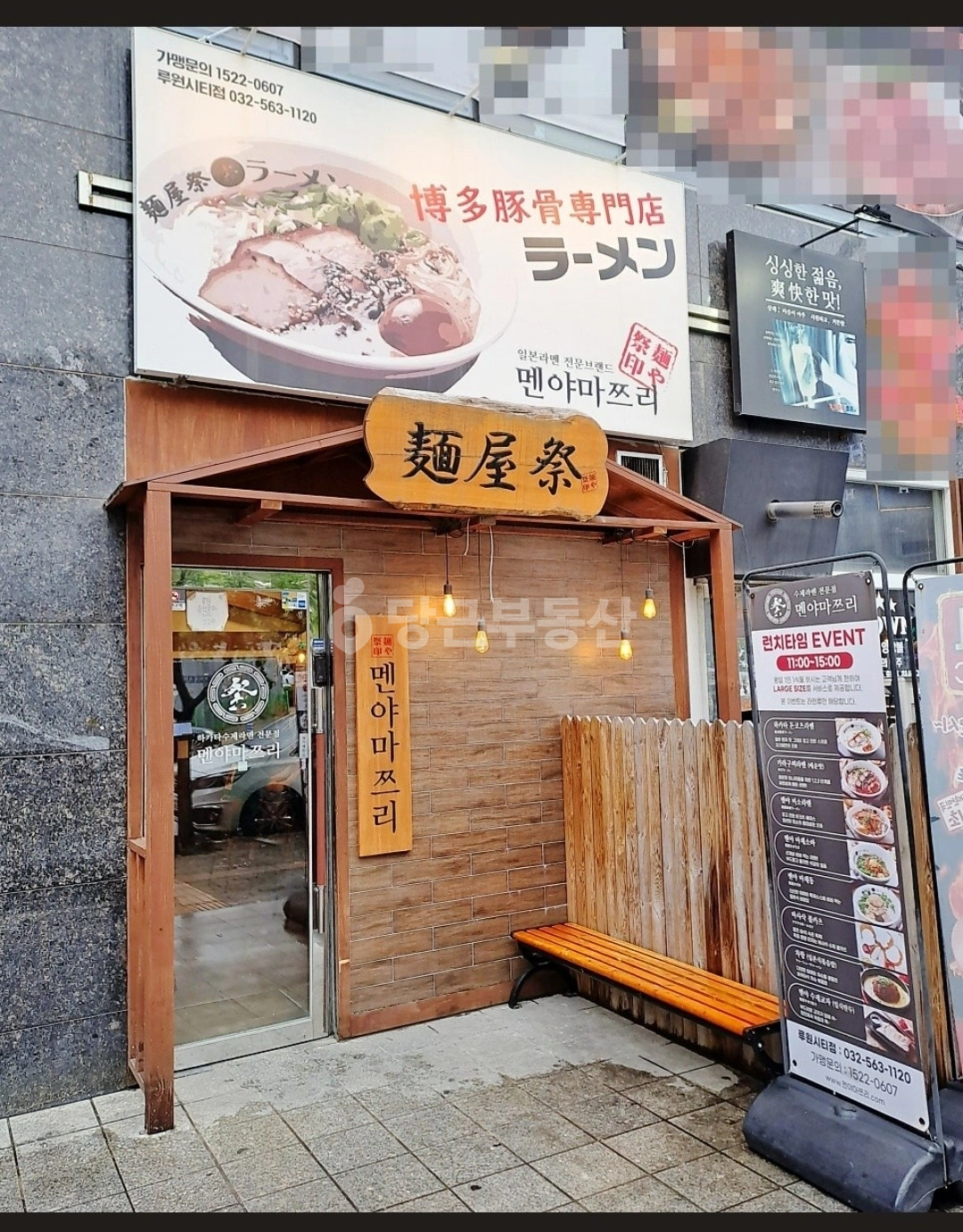 매물 썸네일