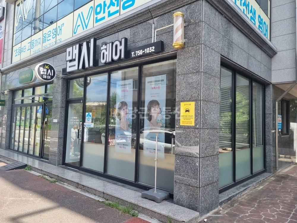 경상남도 진주시 초전동 상가 사진 1