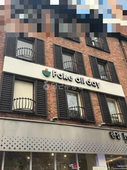 서울특별시 광진구 화양동 상가 사진 1