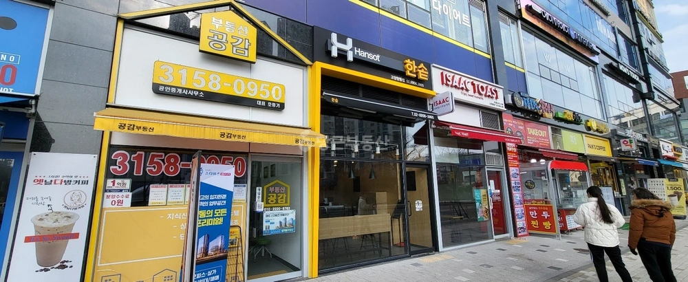 경기도 고양시 덕양구 향동동 상가 사진 1