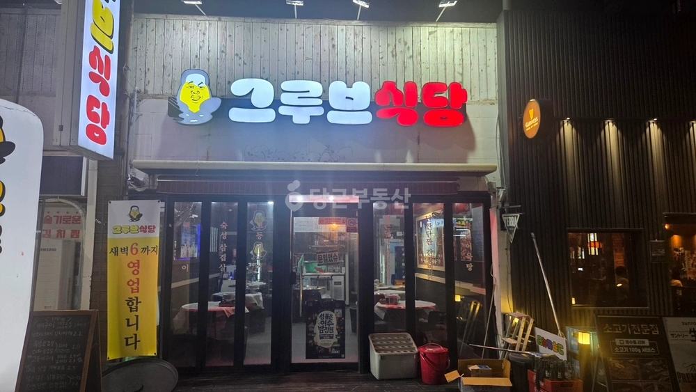 전남광주통합특별시 여수시 문수동 상가 사진 1