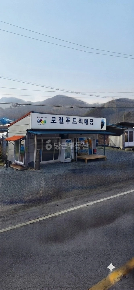 충청남도 부여군 은산면 토지 사진 1