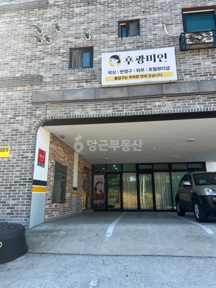 충청북도 청주시 청원구 내덕동 상가 사진 1