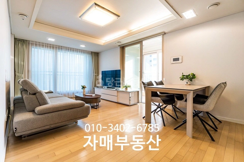 서울특별시 강남구 역삼동 아파트 사진 1