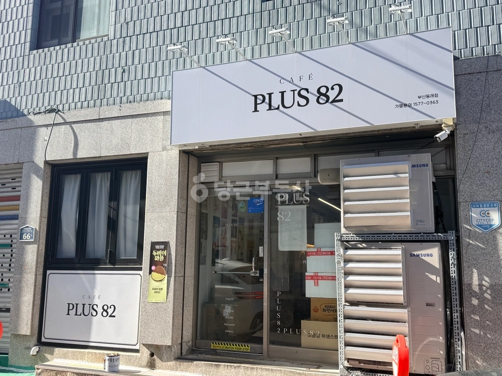 부산광역시 동래구 안락동 상가 사진 1