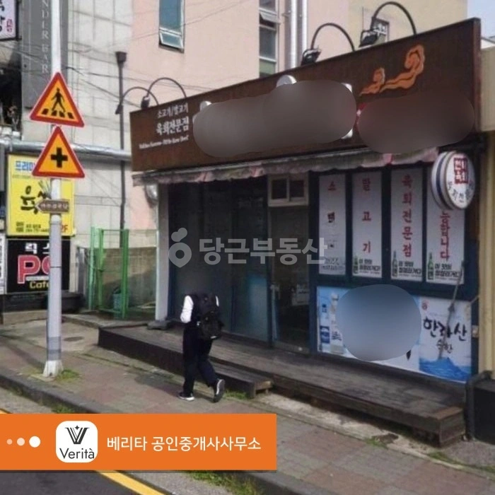 제주특별자치도 제주시 일도2동 상가 사진 1