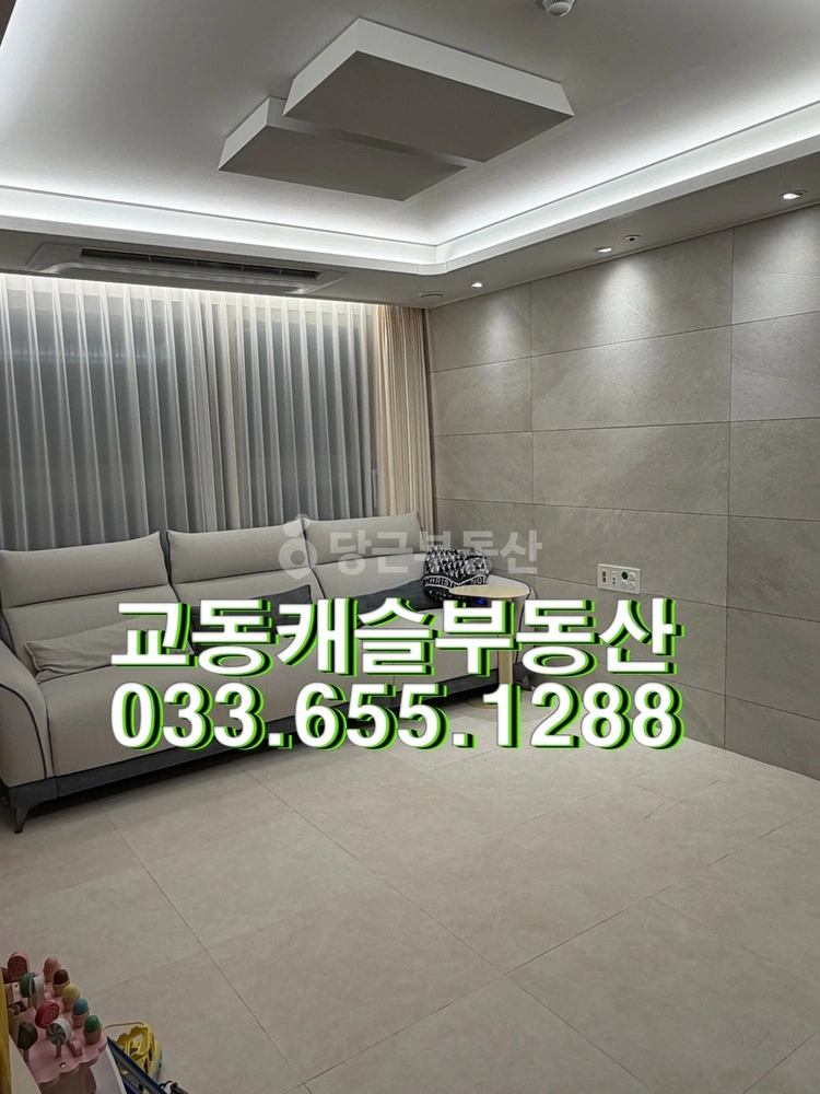 강원특별자치도 강릉시 포남동 아파트 사진 1