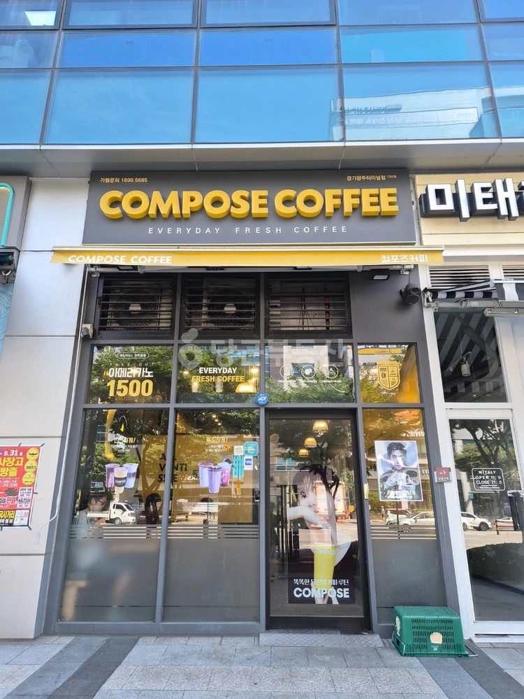 경기도 광주시 경안동 상가 사진 1