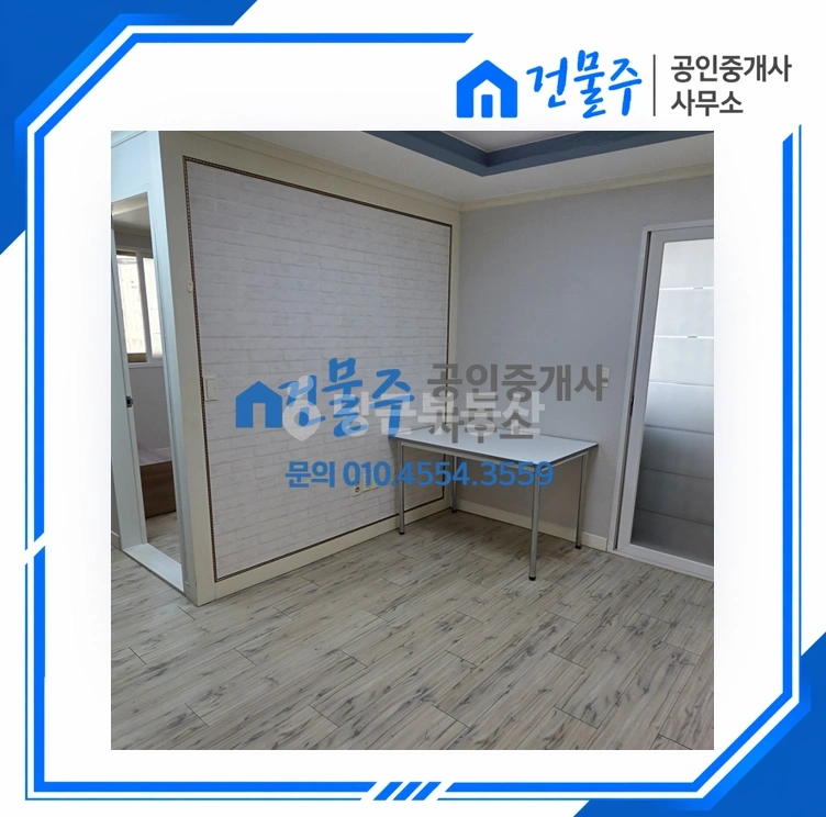 전남광주통합특별시 순천시 조례동 빌라(투룸 이상) 사진 1