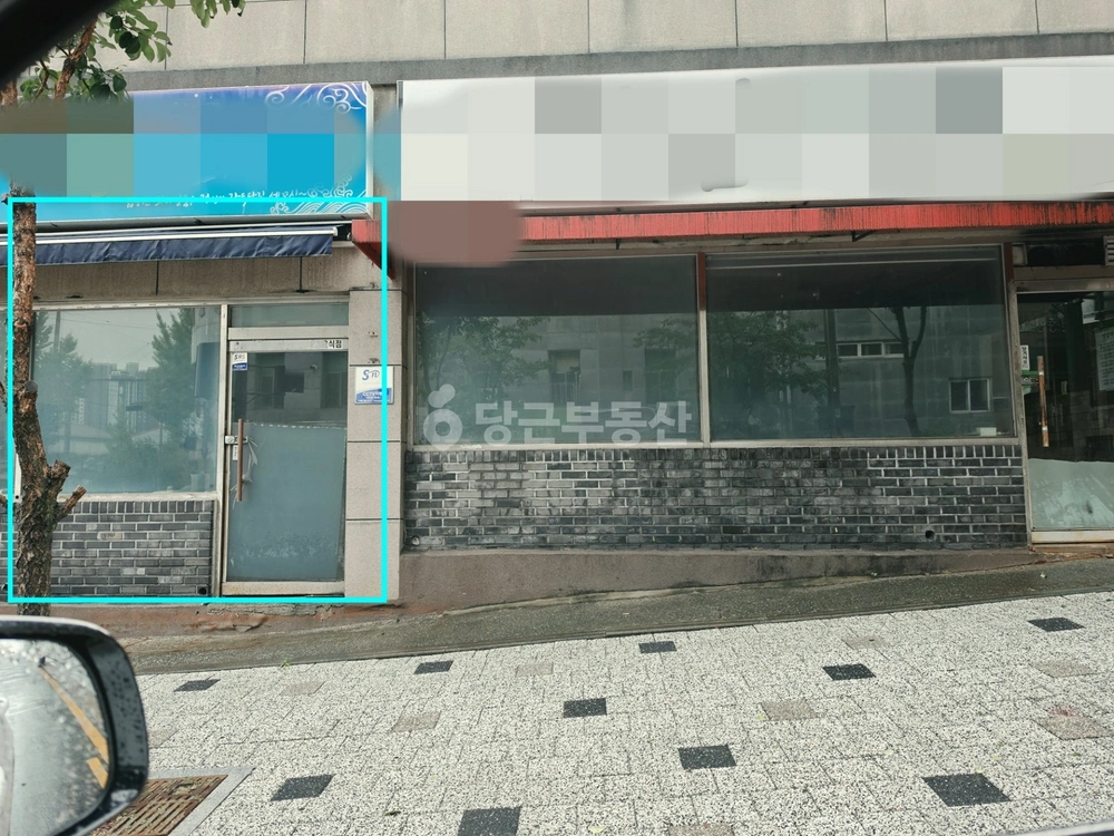 대전광역시 중구 중촌동 상가 사진 1