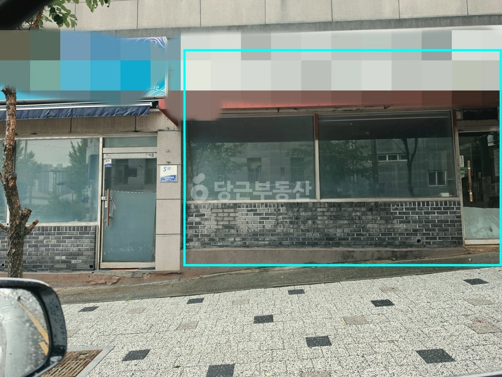 대전광역시 중구 중촌동 상가 사진 1