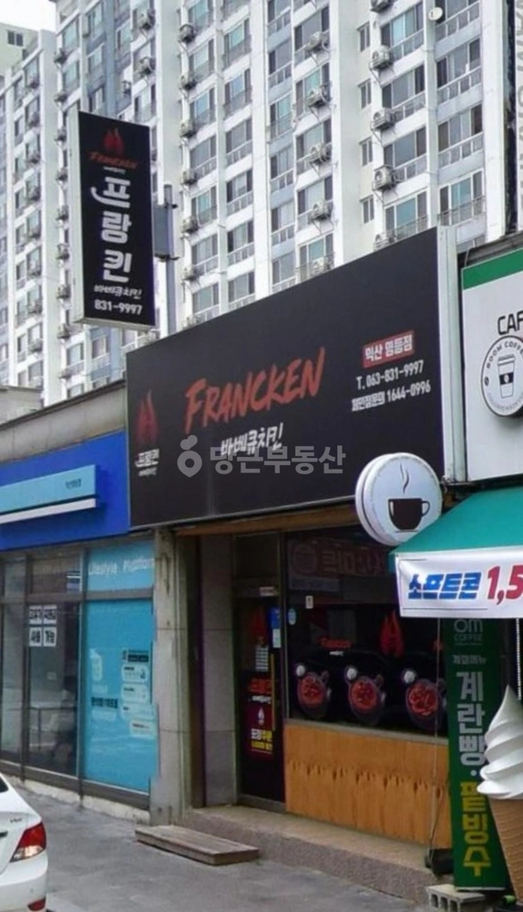 전북특별자치도 익산시 영등동 상가 사진 1