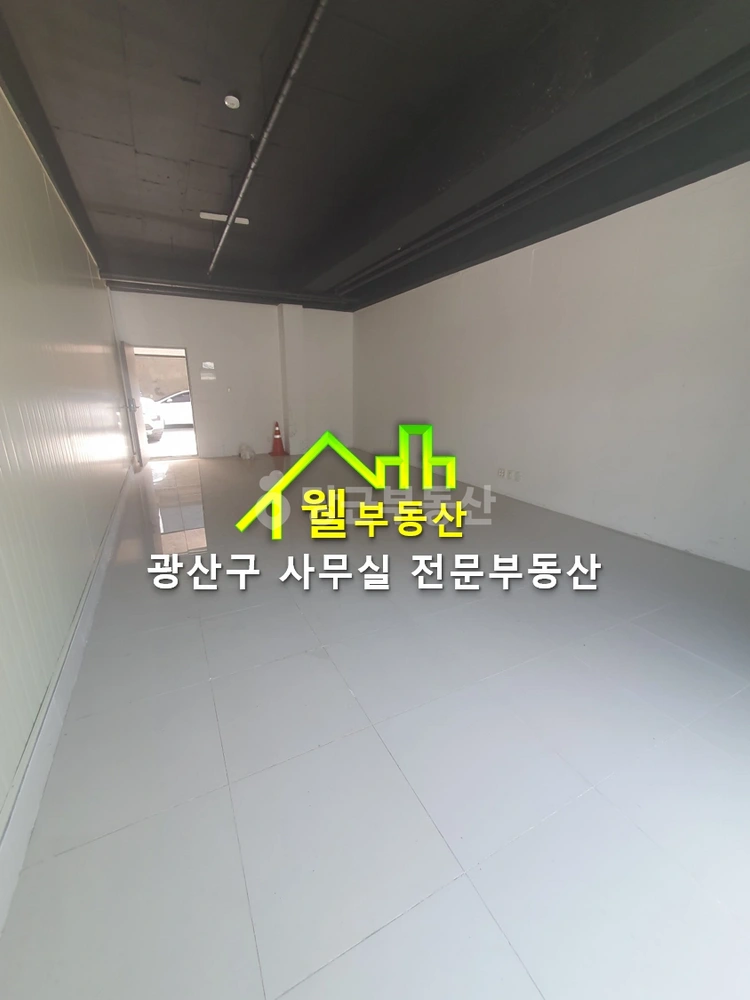 전남광주통합특별시 광산구 고룡동 사무실 사진 1