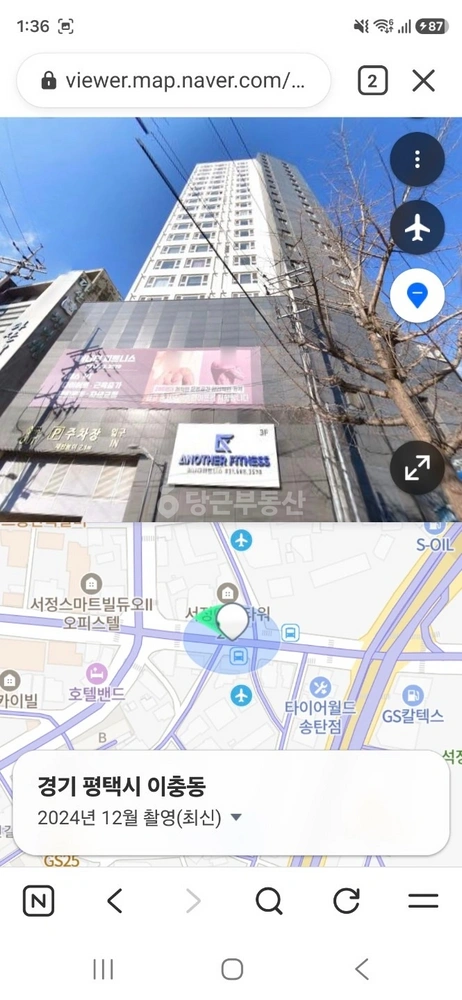 경기도 평택시 이충동 아파트 사진 1