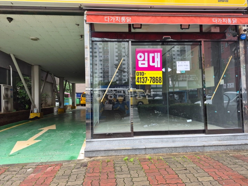 울산광역시 남구 삼산동 상가 사진 1