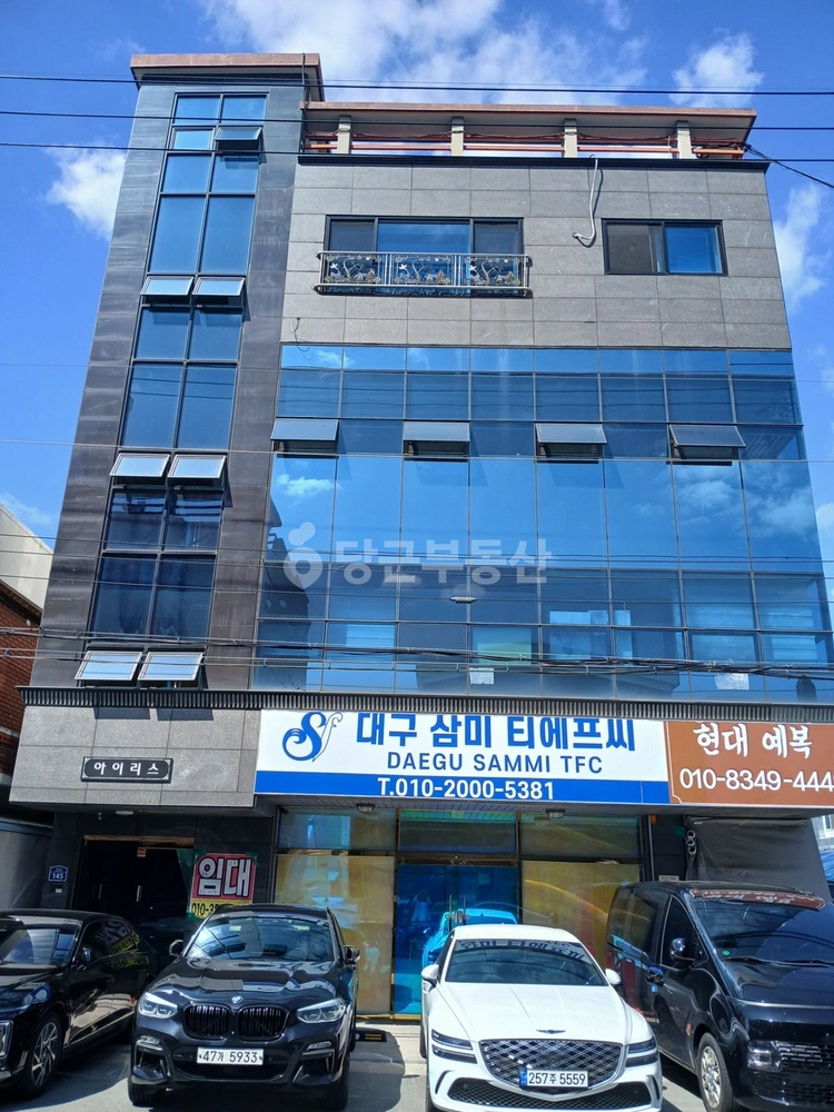 대구광역시 남구 대명동 사무실 사진 1