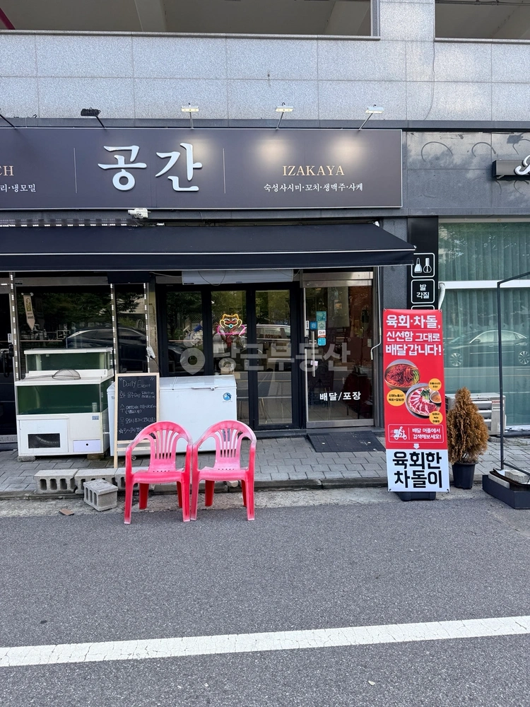 경기도 구리시 갈매동 상가 사진 1