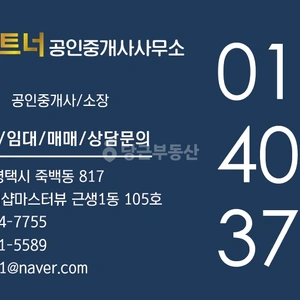 매물 썸네일