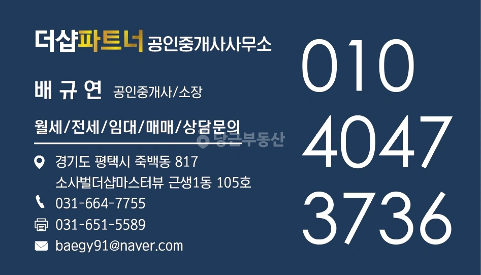 경기도 평택시 세교동 토지 사진 1