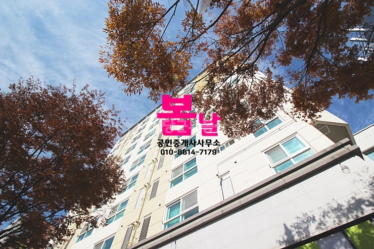 대전광역시 유성구 봉명동 아파트 사진 1
