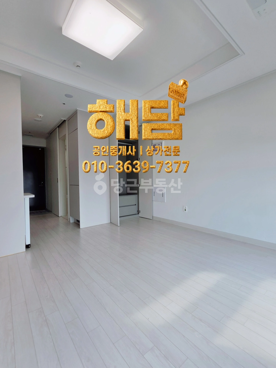 매물 썸네일