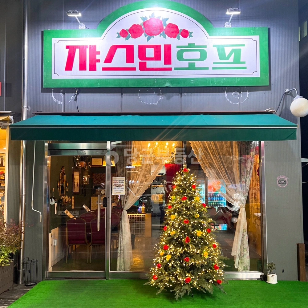 경기도 광주시 능평동 상가 사진 1
