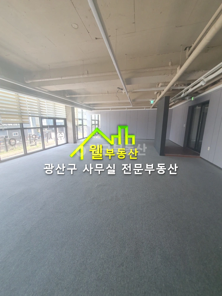 전남광주통합특별시 광산구 고룡동 사무실 사진 1