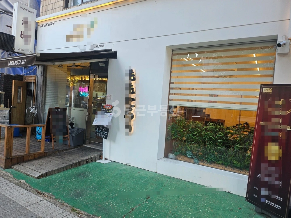 서울특별시 관악구 봉천동 상가 사진 1