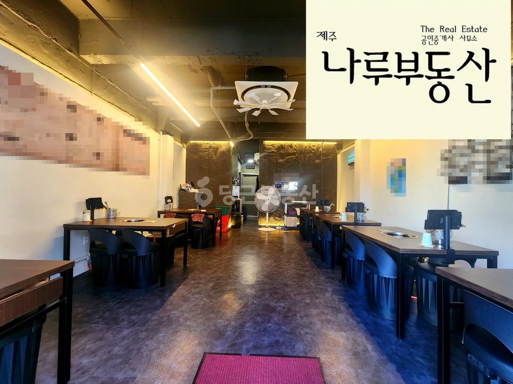 제주특별자치도 제주시 연동 상가 사진 1