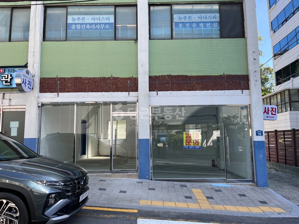 서울특별시 서대문구 연희동 상가 사진 1