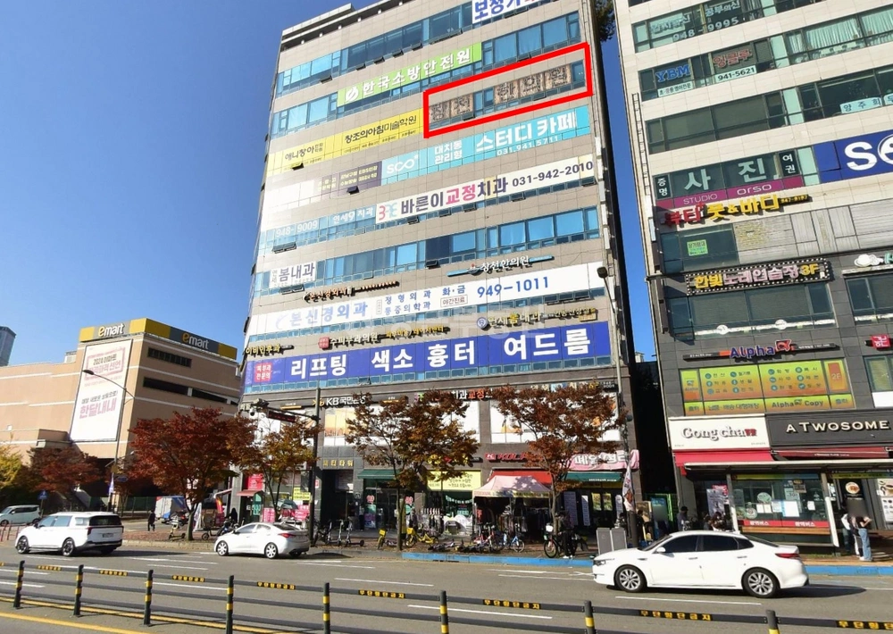 경기도 파주시 동패동 상가 사진 1