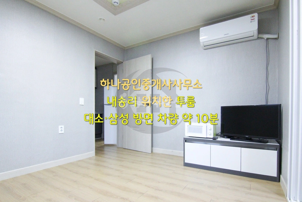 충청북도 음성군 금왕읍 빌라(투룸 이상) 사진 1