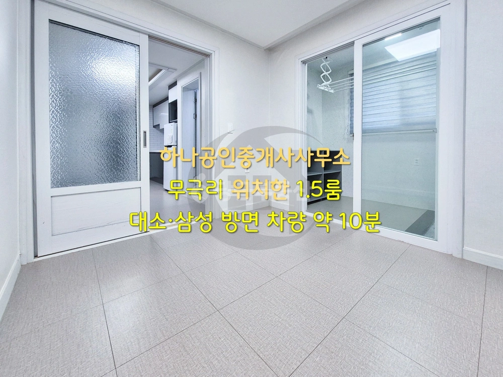충청북도 음성군 금왕읍 원룸 사진 1