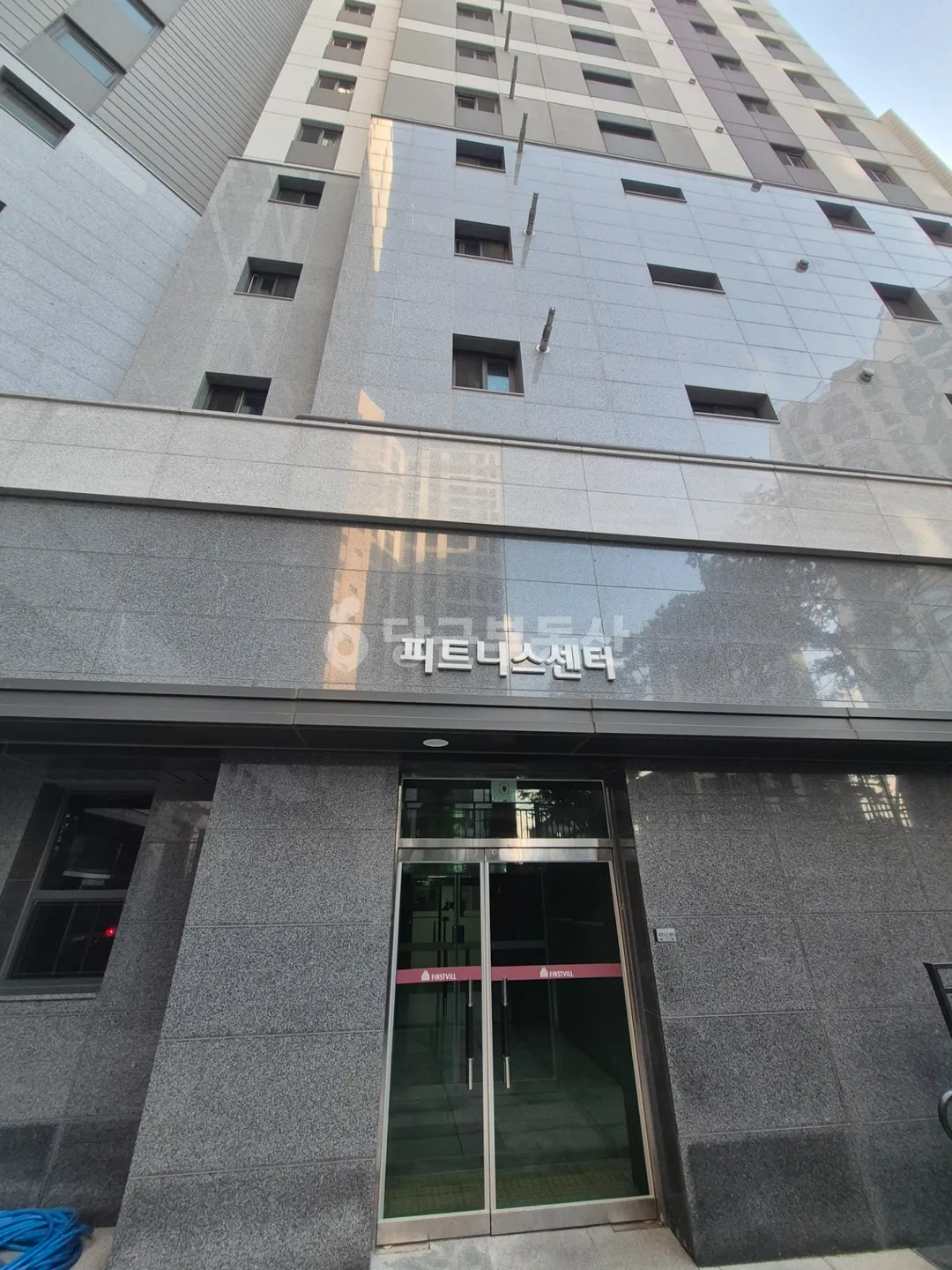 헬스장