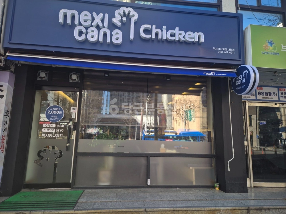 대구광역시 서구 내당동 상가 사진 1