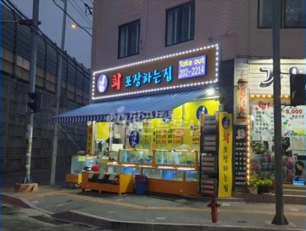 인천광역시 미추홀구 용현동 상가 사진 1