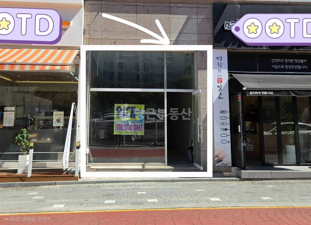 강원특별자치도 원주시 단구동 상가 사진 1