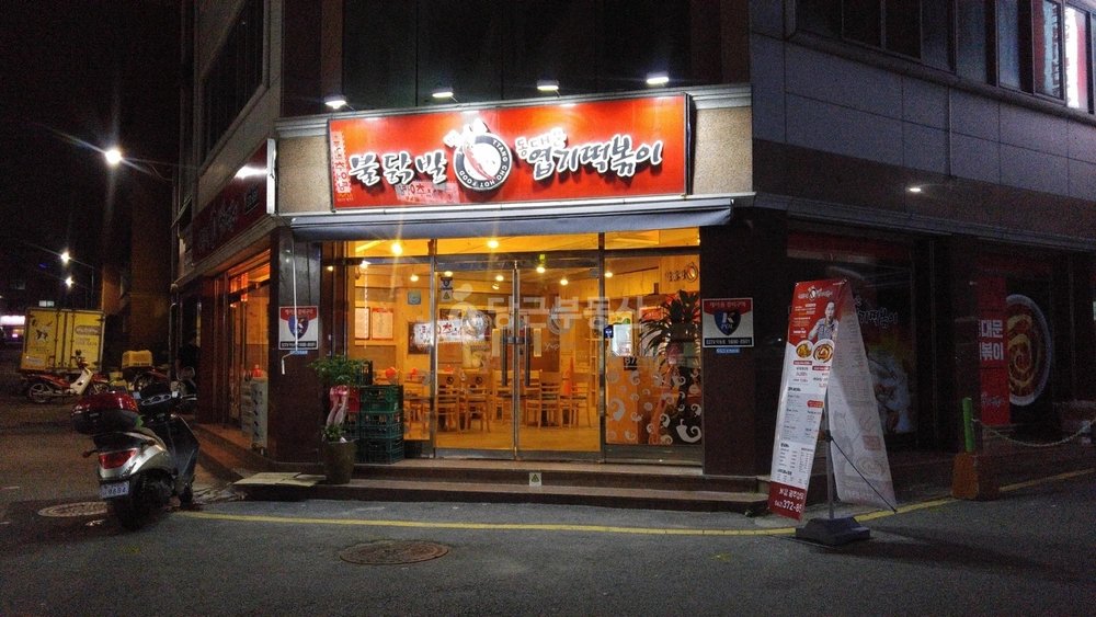전남광주통합특별시 서구 쌍촌동 상가 사진 1
