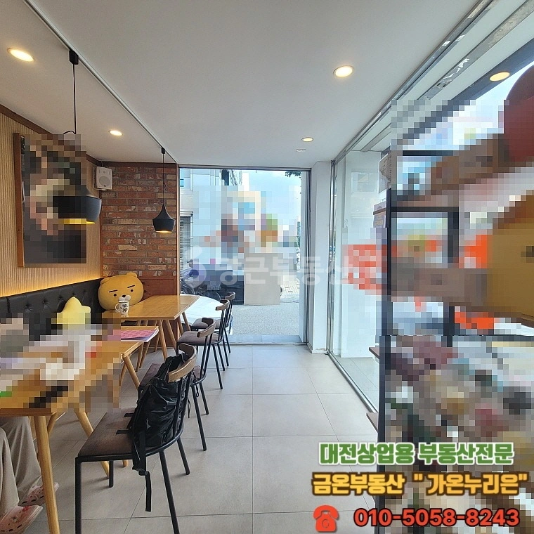 대전광역시 중구 용두동 상가 사진 1