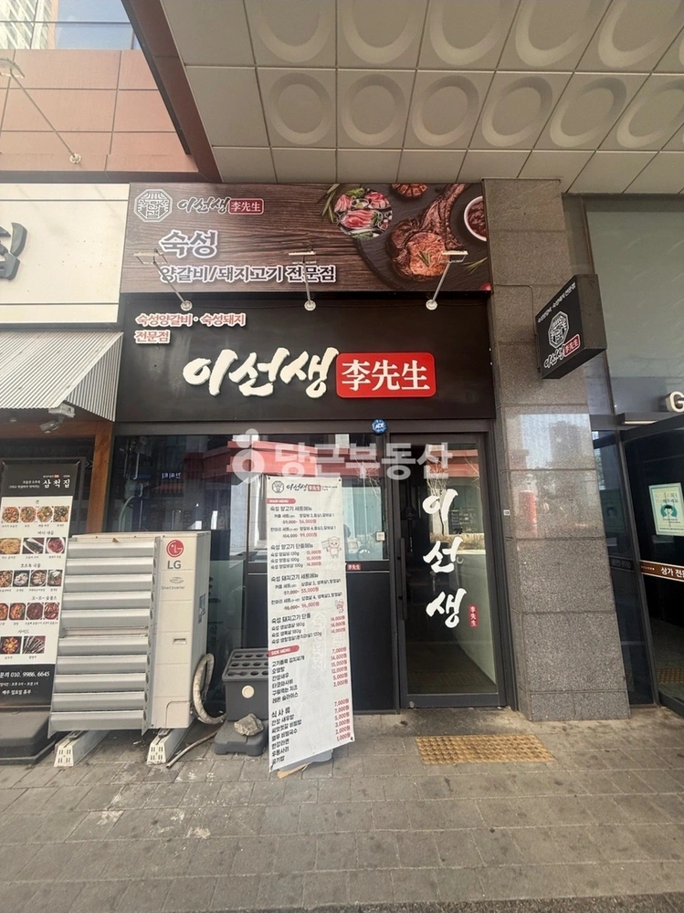 인천광역시 미추홀구 용현동 상가 사진 1