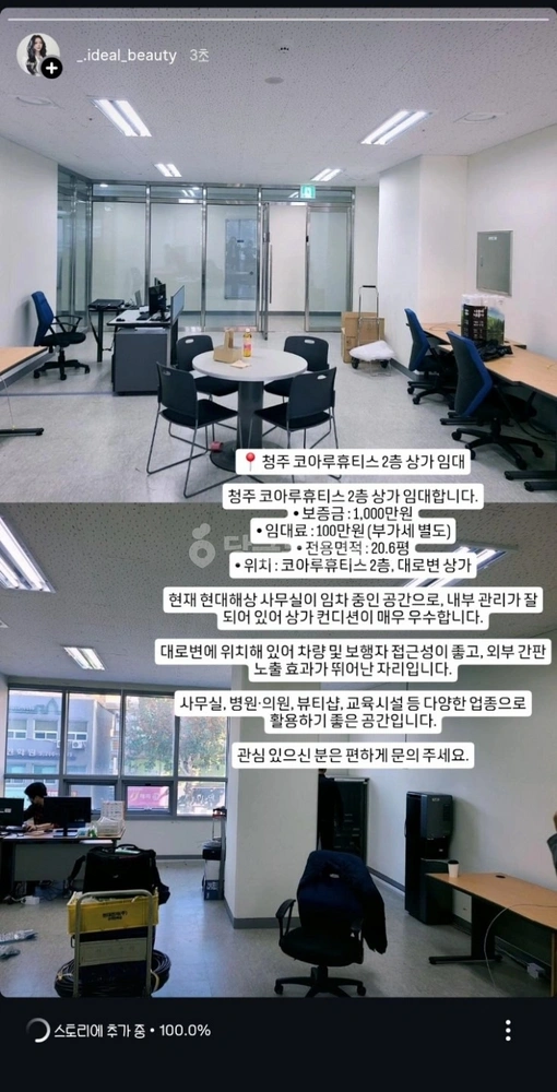 충청북도 청주시 상당구 북문로3가 상가 사진 1