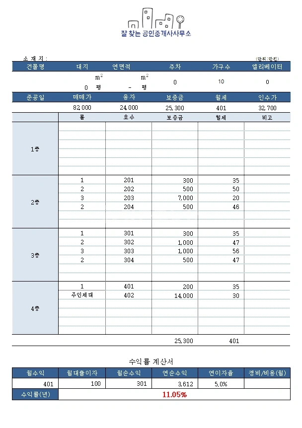 전북특별자치도 전주시 완산구 효자동3가 건물 사진 1