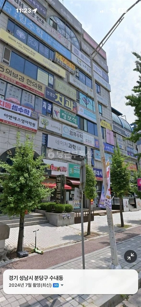 경기도 성남시 분당구 수내동 상가 사진 1