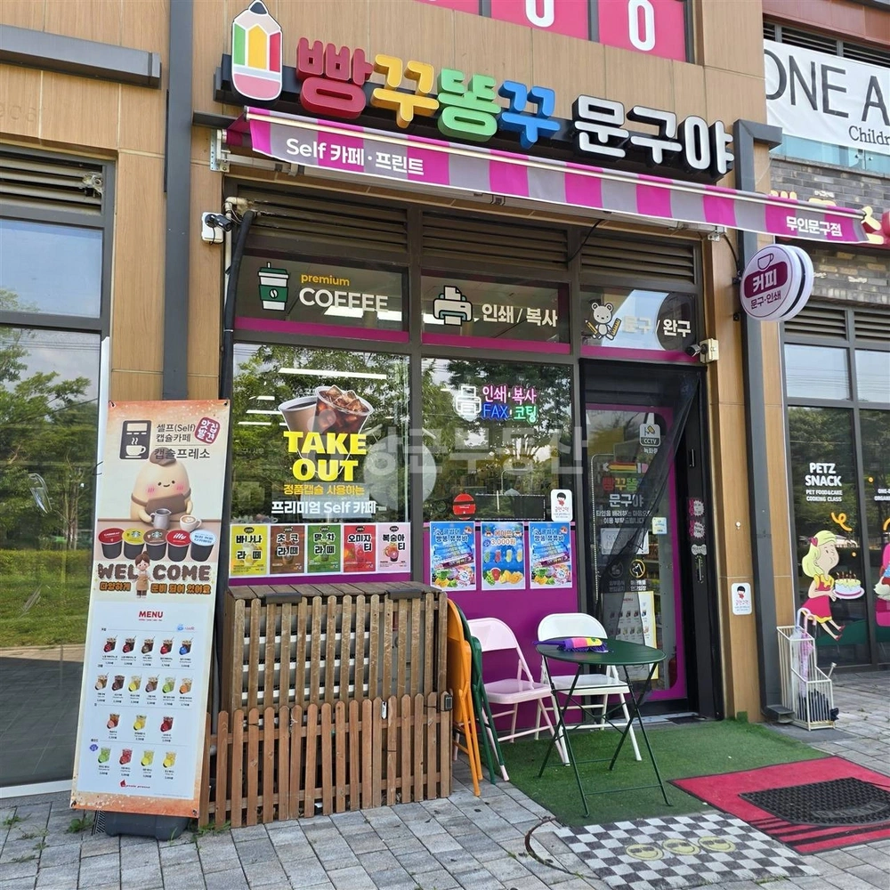경기도 안산시 상록구 사동 상가 사진 1