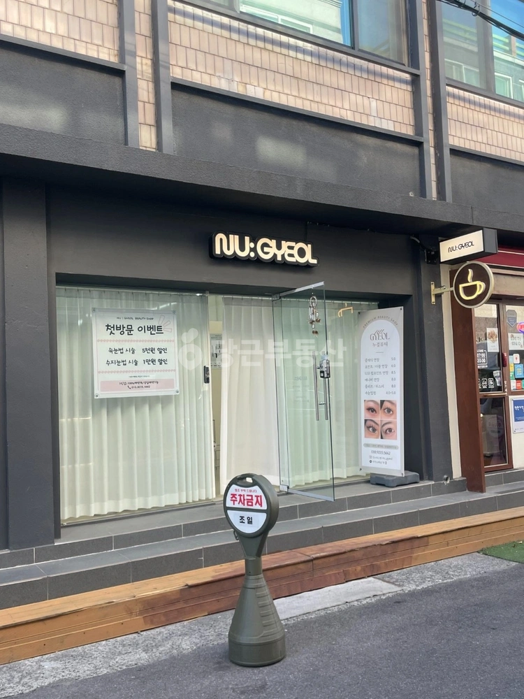 울산광역시 남구 달동 상가 사진 1