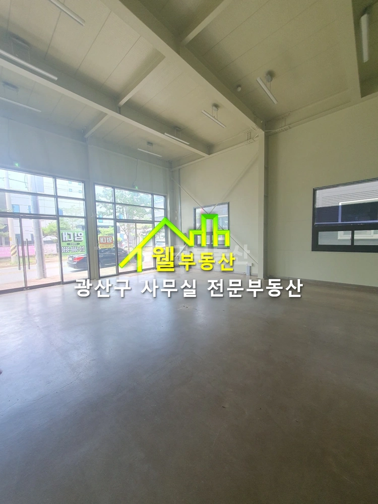 전남광주통합특별시 광산구 고룡동 사무실 사진 1