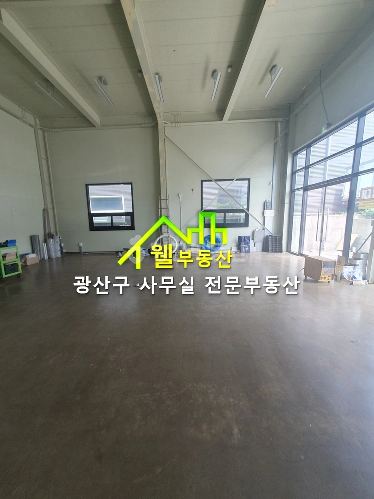 전남광주통합특별시 광산구 고룡동 사무실 사진 1
