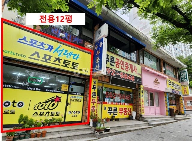 대구광역시 달서구 이곡동 상가 사진 1