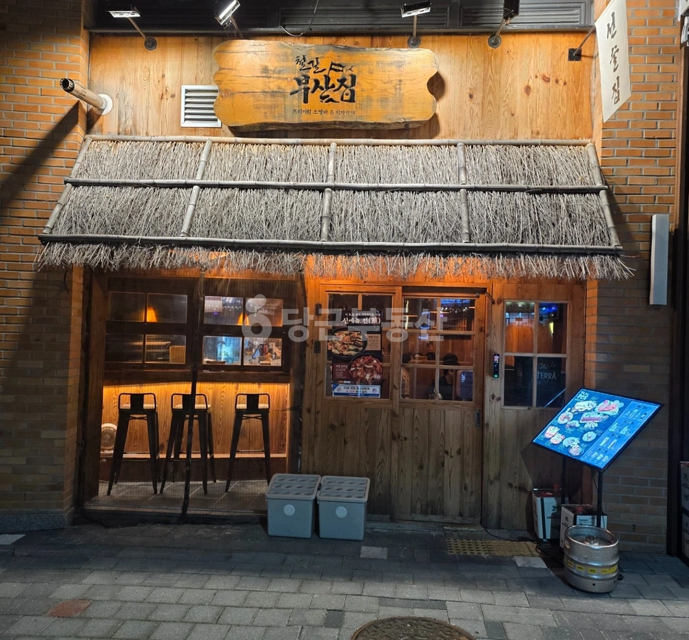 세종특별자치시 산울동 상가 사진 1