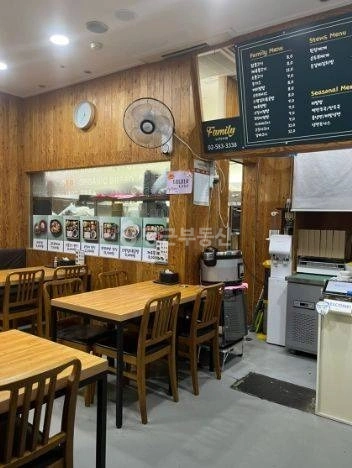 서울특별시 서초구 서초동 상가 사진 1